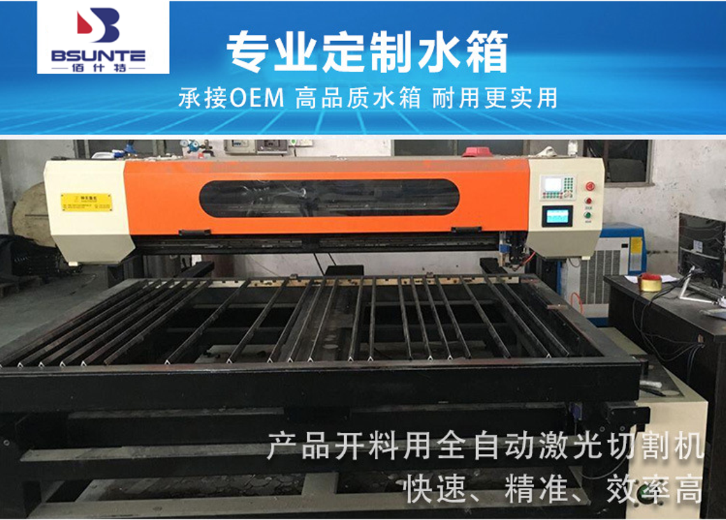 空气能热水器水箱