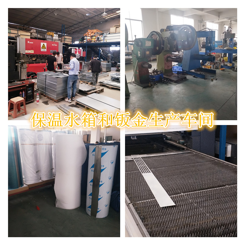 空气能厂家车间